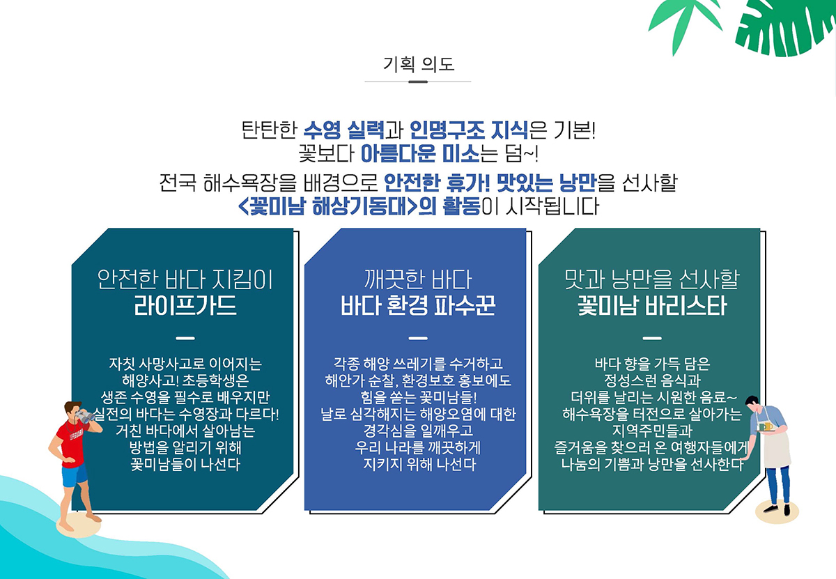 슬라이드 4