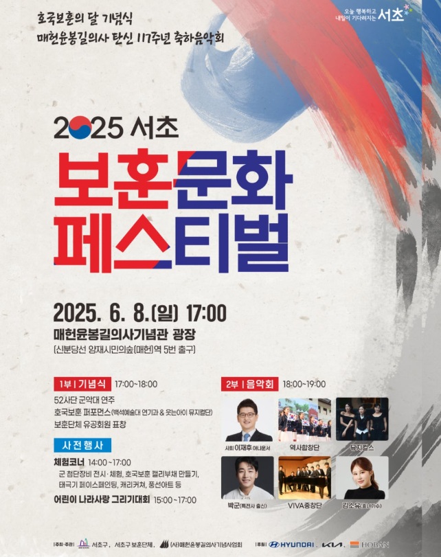 호국보훈.jpg