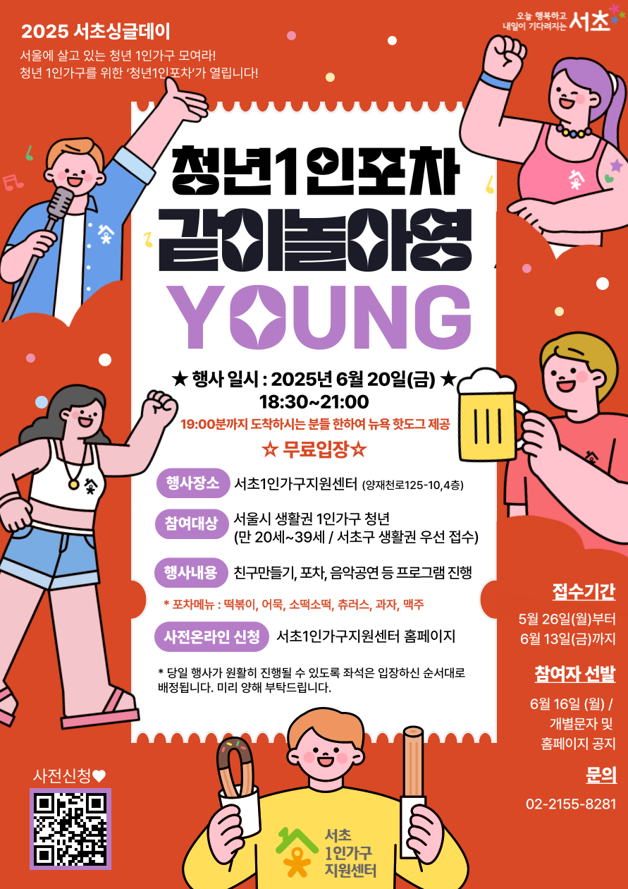 포스터.png